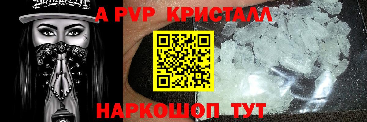 Alfa_PVP Соль  закладка  Лянтор  A-PVP VHQ  Alpha-PVP VHQ  Вход с VPN 