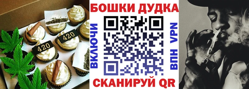 Еда ТГК марихуана  Лянтор 