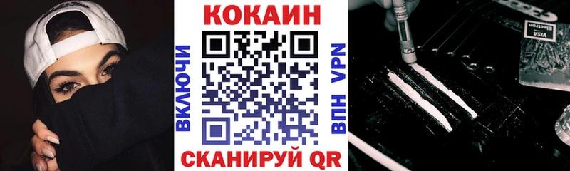 omg как войти  Лянтор  COCAIN Боливия  как найти закладки 