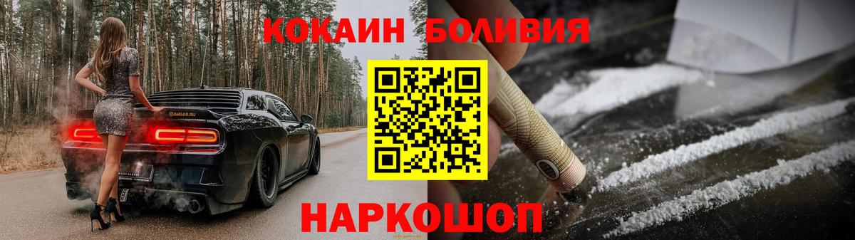 Кокаин 98% Лянтор
