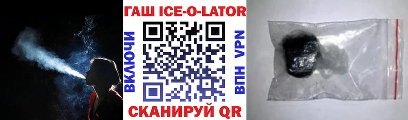 дарнет шоп  Лянтор  ГАШИШ hashish 