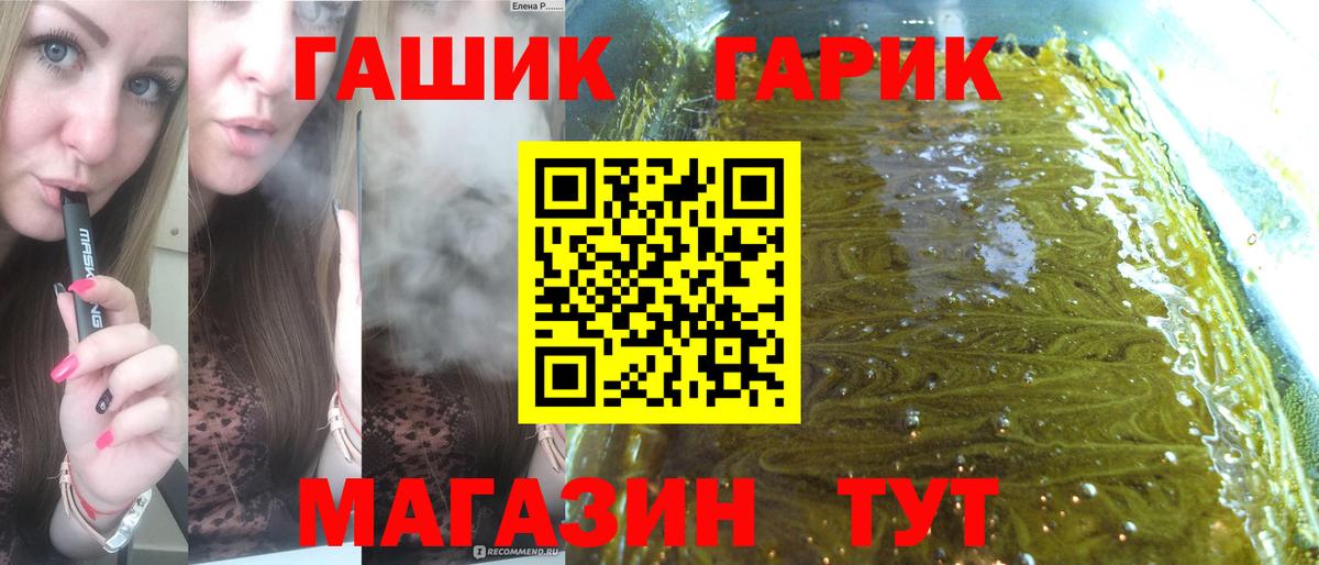 Лянтор  ГАШИШ Изолятор  ГАШ ice o lator  Вход с VPN 