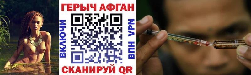 ГЕРОИН белый  Лянтор 