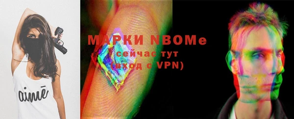 стаф Армянск