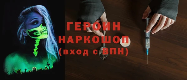 стаф Армянск