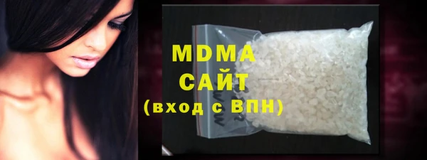 мдпв Аркадак