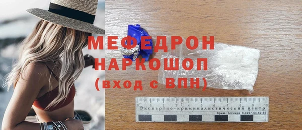 стаф Армянск