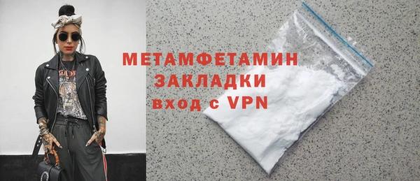 стаф Армянск