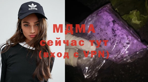 каннабис Арсеньев