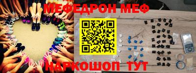 метамфетамин Дубна