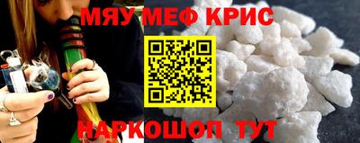 метамфетамин Дубна