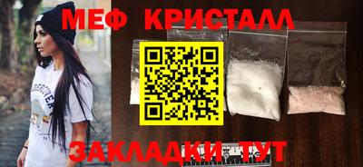 альфа пвп Донской