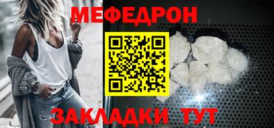 альфа пвп Донской