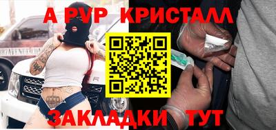 метамфетамин Дубна