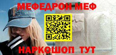 метамфетамин Дубна