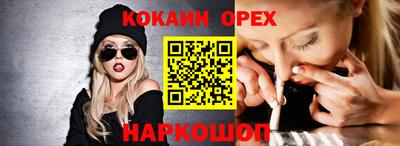 2c-b Донецк