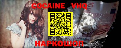 альфа пвп Донской