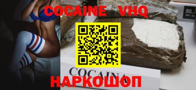 2c-b Донецк