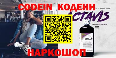 альфа пвп Донской