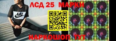 2c-b Донецк