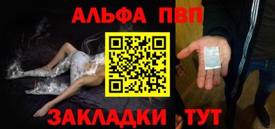 2c-b Донецк
