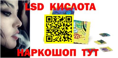 2c-b Донецк