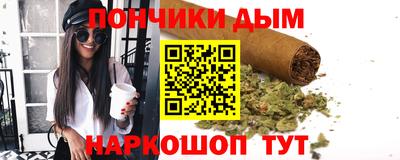 2c-b Донецк