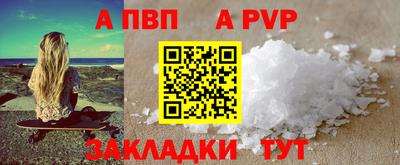 метамфетамин Дубна