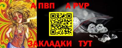 метамфетамин Дубна