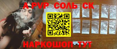 метамфетамин Дубна