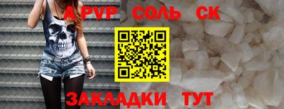 метамфетамин Дубна