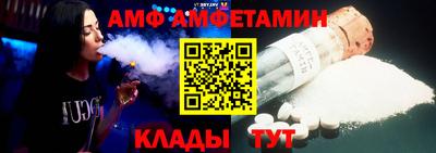 метамфетамин Дубна