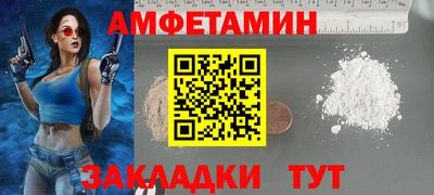 2c-b Донецк
