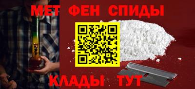 альфа пвп Донской