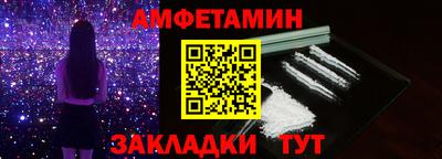 винт Заводоуковск