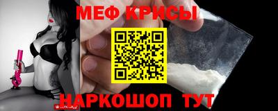 альфа пвп Донской