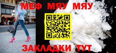 метамфетамин Дубна
