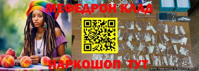 альфа пвп Донской