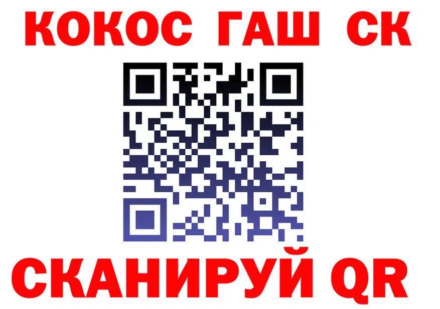 Cocaine VHQ сайт нарко площадка OMG Лянтор