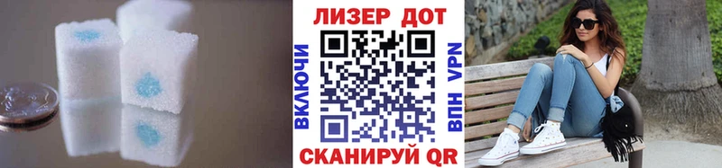 ЛСД экстази кислота  OMG ТОР  Лянтор 