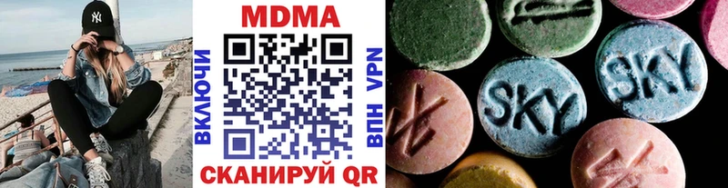 MDMA молли Лянтор