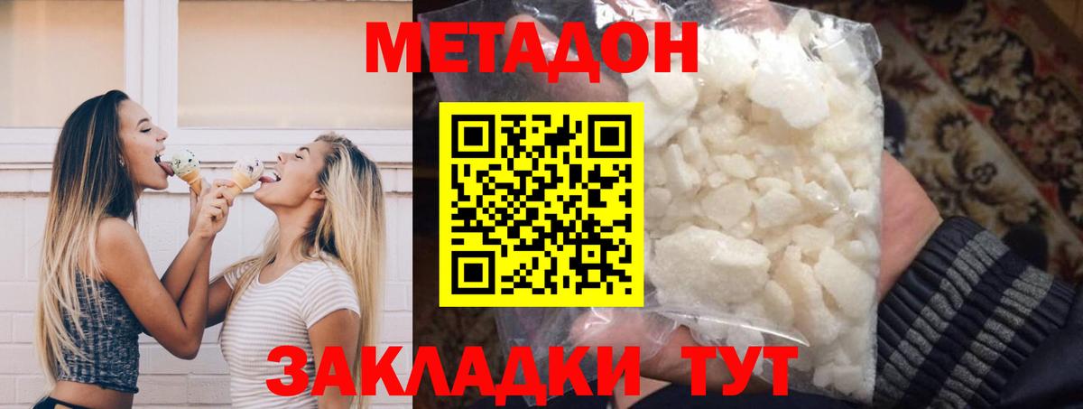 OMG онион  Вход с VPN  Метадон мёд  Лянтор  МЕТАДОН белоснежный 