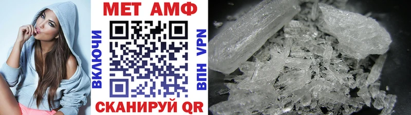 Первитин винт  Лянтор 