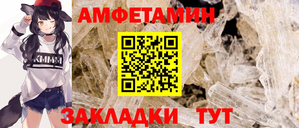 Метамфетамин Декстрометамфетамин 99.9%  Вход с VPN  Метамфетамин Декстрометамфетамин 99.9%  Лянтор 