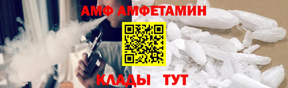 Первитин кристалл Лянтор