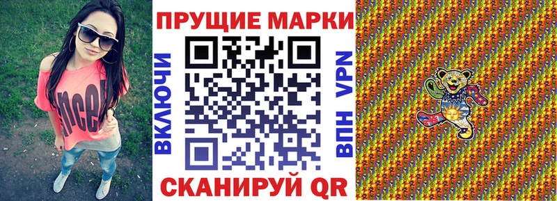 купить закладку  Лянтор  Марки N-bome 1500мкг 