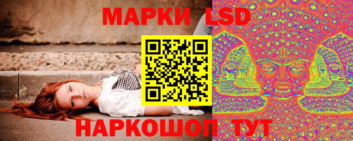 Марки NBOMe 1500мкг Лянтор