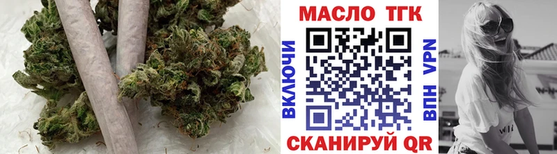ТГК гашишное масло  Лянтор 