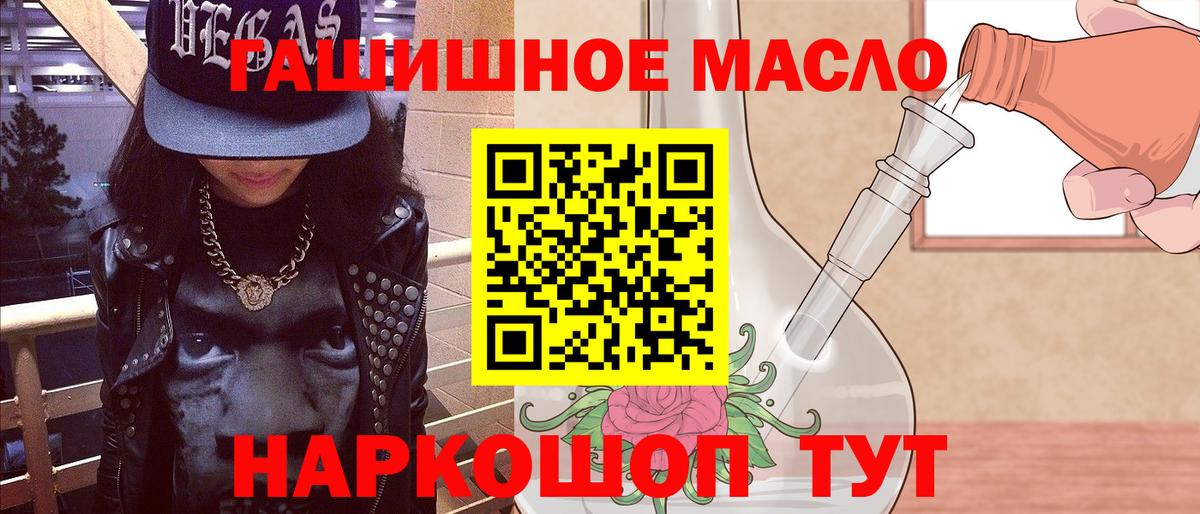 Дистиллят ТГК Wax Лянтор