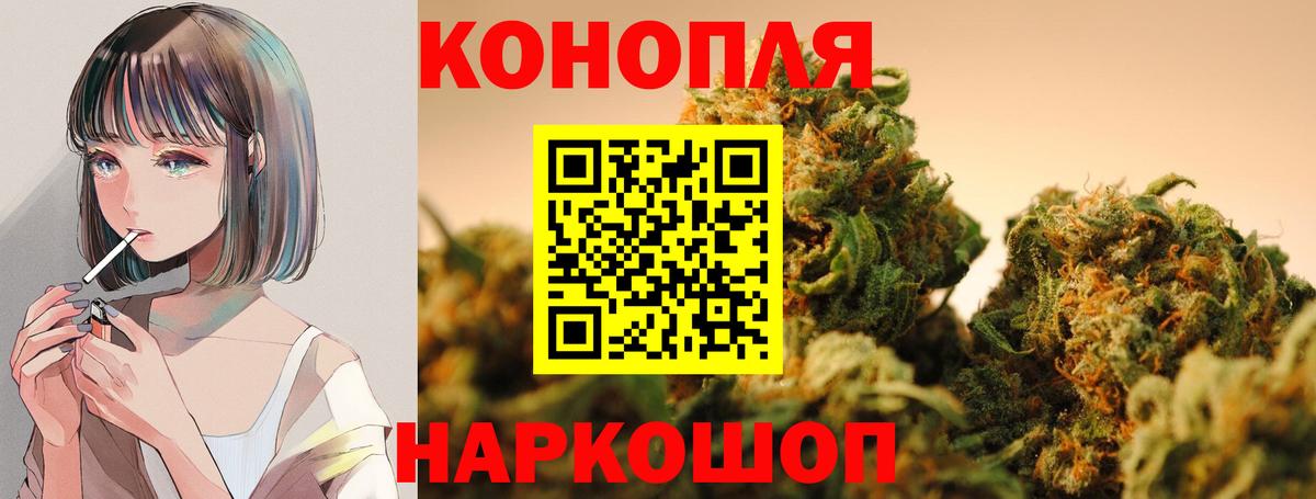 Каннабис конопля  Каннабис VHQ  Вход с VPN  Канабис тримм  Лянтор  Бошки марихуана Ganja 